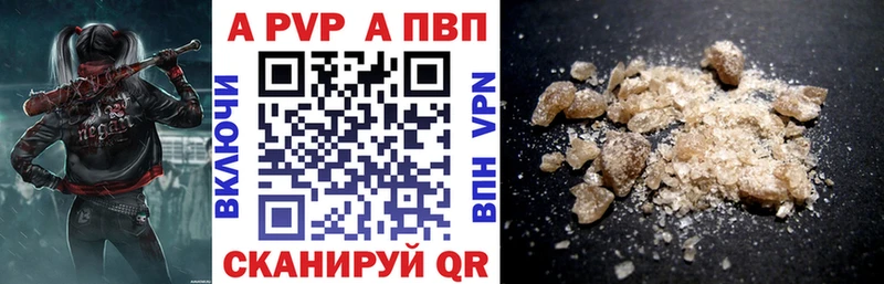 APVP крисы CK  купить наркоту  Кизляр 