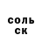 Бутират GHB Semen Shchepkin
