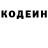 Кокаин 97% Yuriy Merenkov