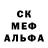 АМФЕТАМИН 97% Oxana Gushchanskaya