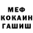 МЕТАДОН белоснежный touraneindanke