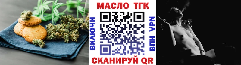 Печенье с ТГК конопля  продажа наркотиков  Кизляр 