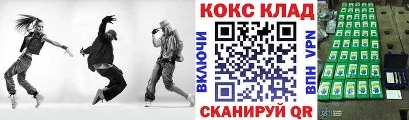 что такое   Кизляр  КОКАИН 97% 