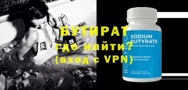 героин Абдулино