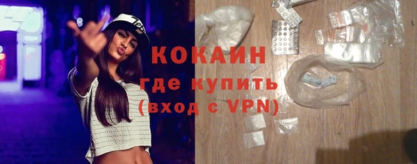 mdpv Абаза