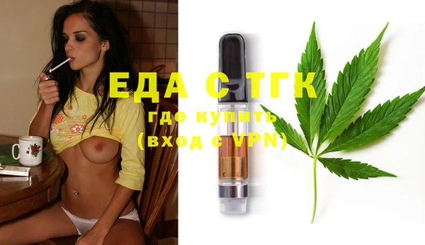 mdpv Абаза