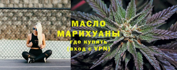 героин Абдулино