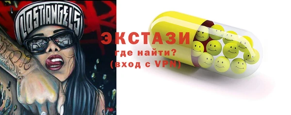 mdpv Абаза