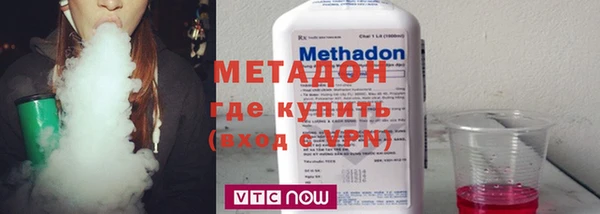 mdpv Абаза