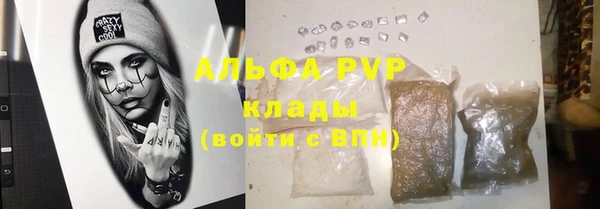 mdpv Абаза