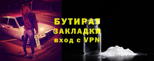 mdpv Абаза
