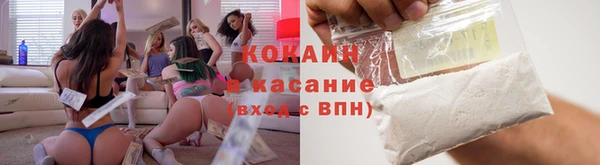 героин Абдулино