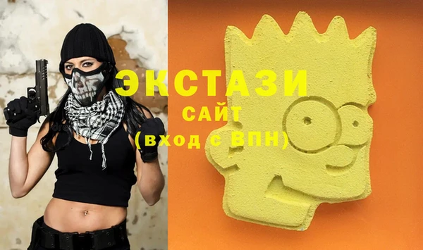 mdpv Абаза