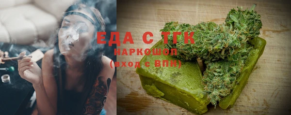 гашишное масло Покачи