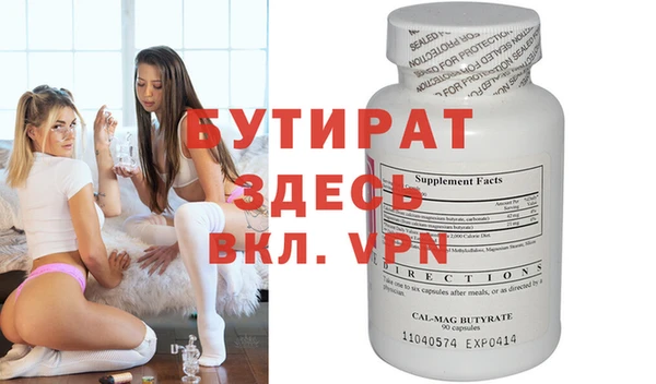 гашишное масло Покачи