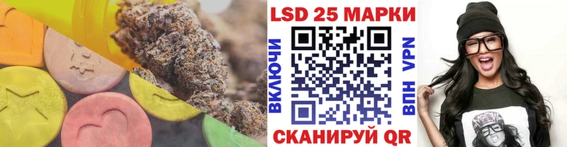 LSD-25 экстази ecstasy  сколько стоит  Кизляр 