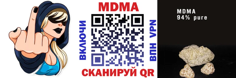 купить наркотики цена  Кизляр  МДМА crystal 