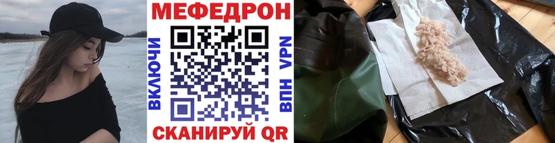МЕФ мука  Кизляр 