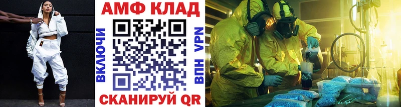 это наркотические препараты Кизляр MEGA ТОР Метамфетамин витя закладки