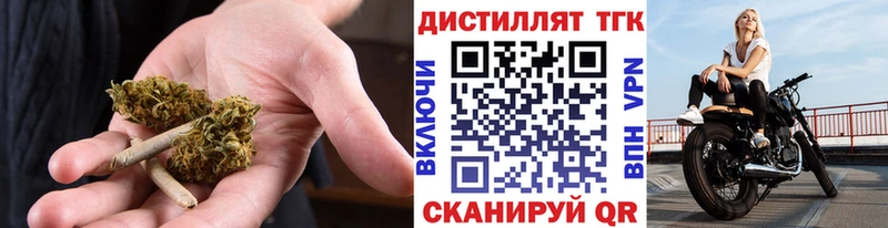 кракен ссылки  Кизляр  ТГК вейп с тгк 